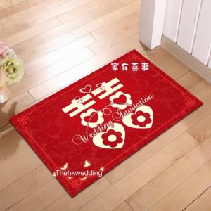 婚慶地墊（家有喜事）